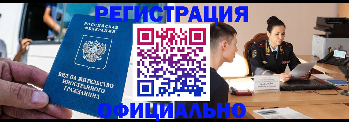 регистрация для школы в Михайлове