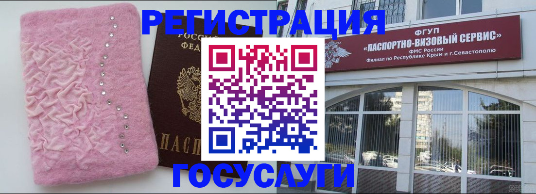 временная регистрация поиск в Михайлове
